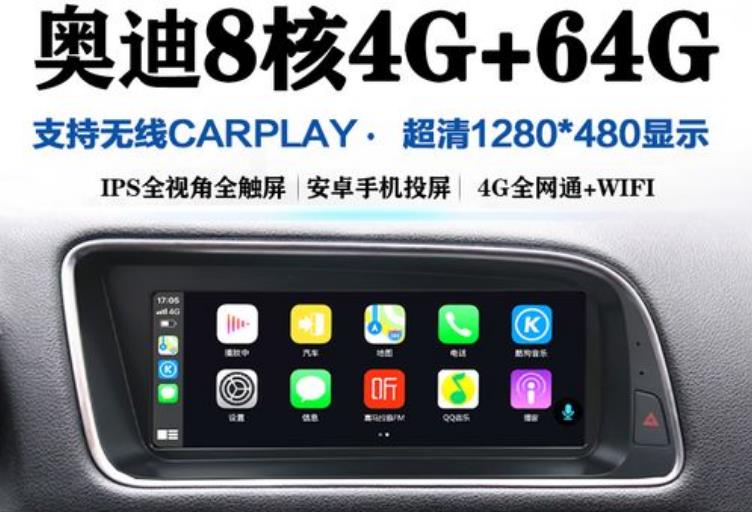 奥迪a6导航升级